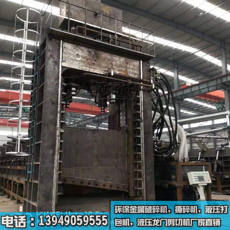 1250噸液壓龍門(mén)剪切機(jī)廠家生產(chǎn)過(guò)程